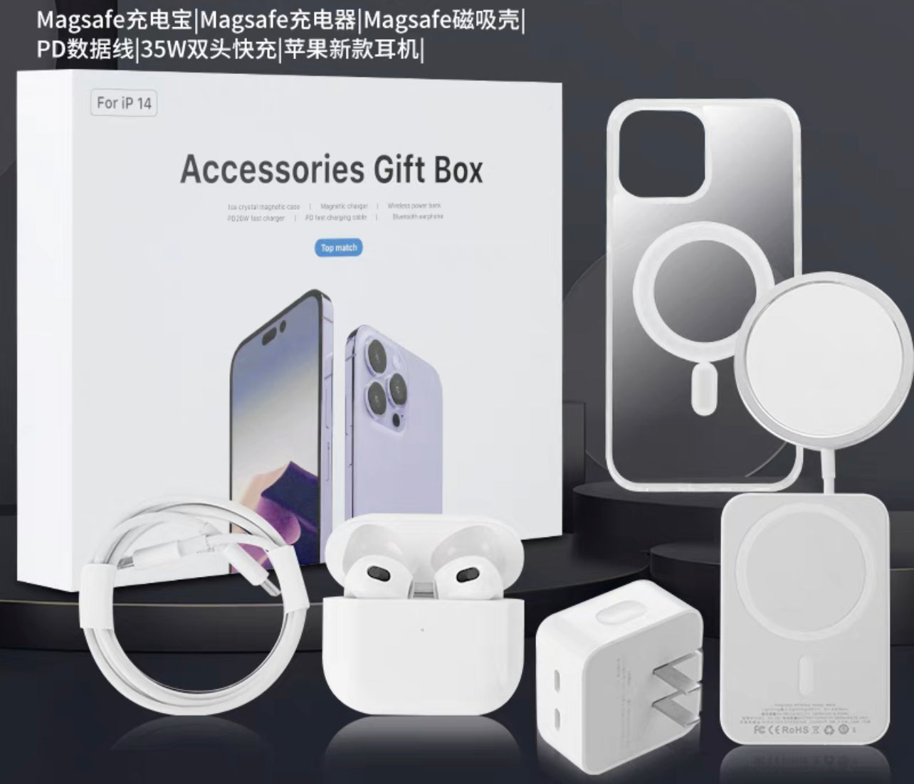 Deluxe iPhone Accessories Box” - Ultimate Gift for Apple Enthusiasts!